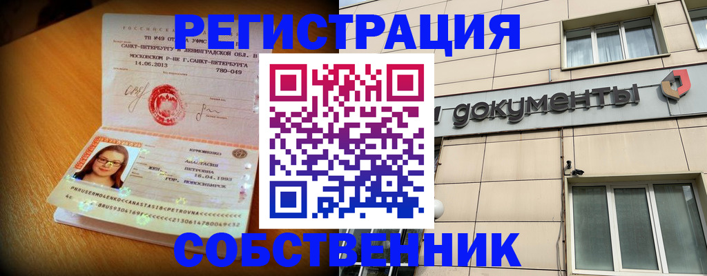 миграционный учет в Дюртюли