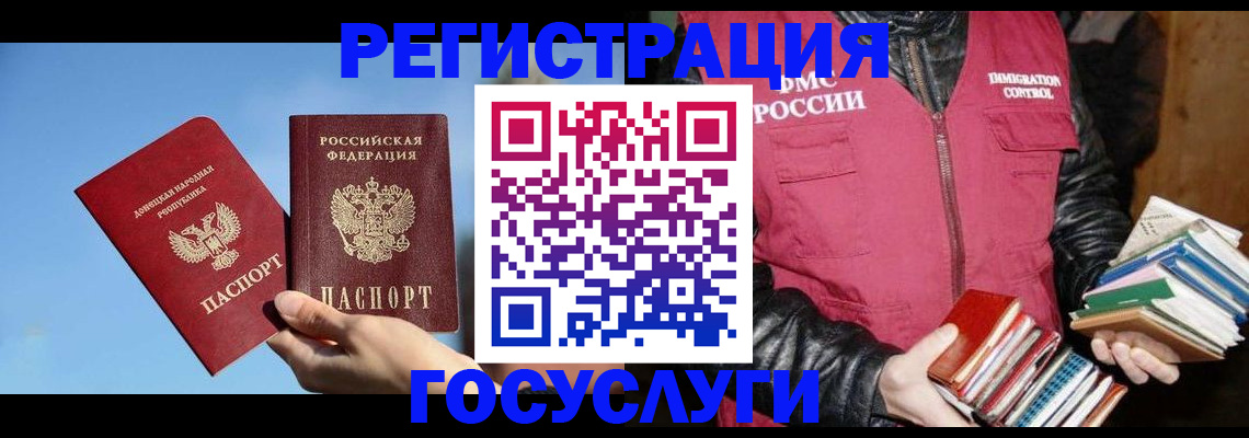 прописка для кредита в Дюртюли