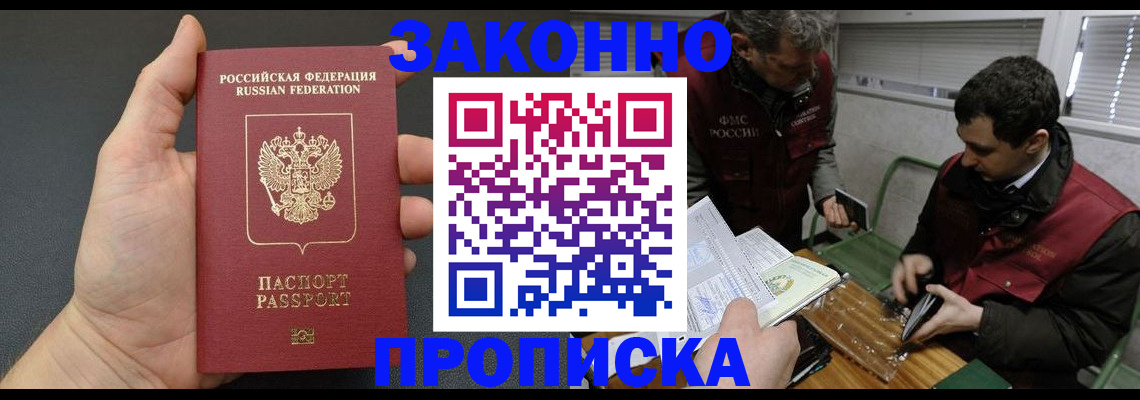 временная регистрация госуслуги в Дюртюли