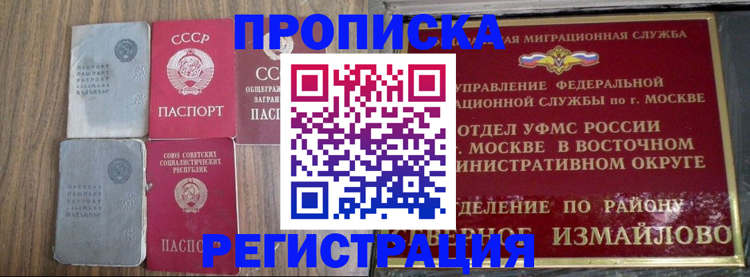 временная регистрация законно в Дюртюли