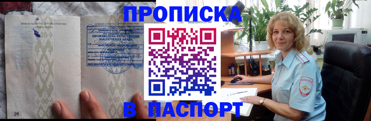 временная регистрация гарантия в Дюртюли